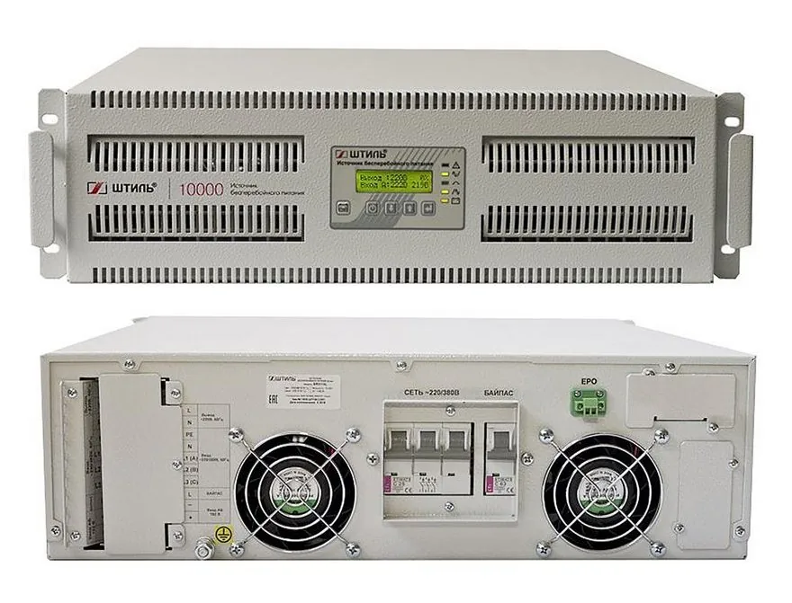 Штиль SR3110L. Источник бесперебойного питания