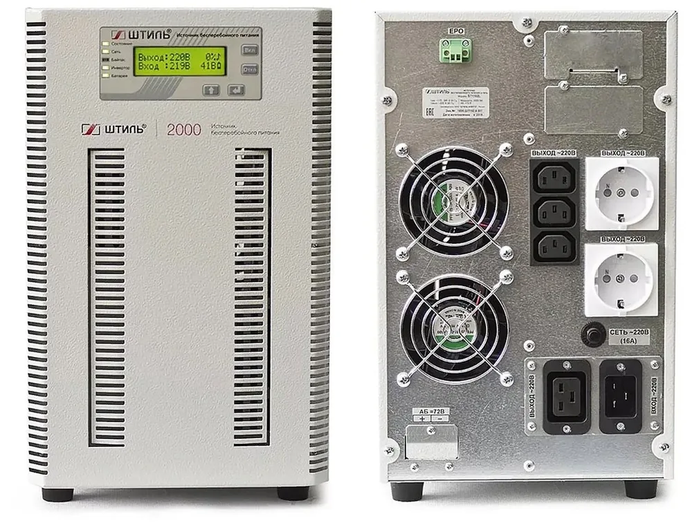Штиль ST1102L. Источник бесперебойного питания