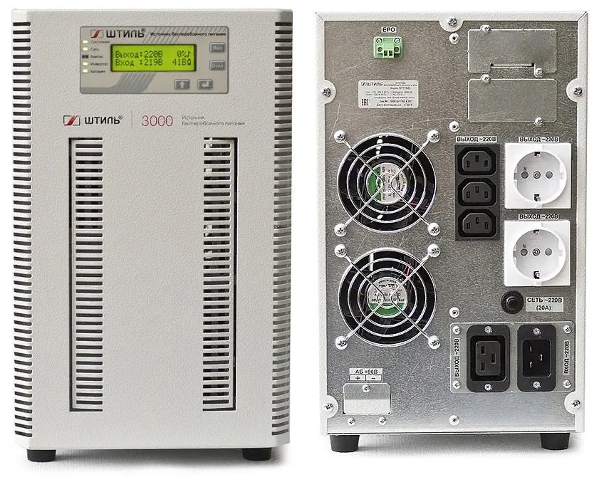 Штиль ST1103SL. Источник бесперебойного питания