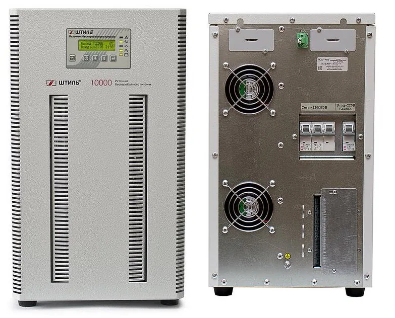 Штиль ST3110L. Источник бесперебойного питания