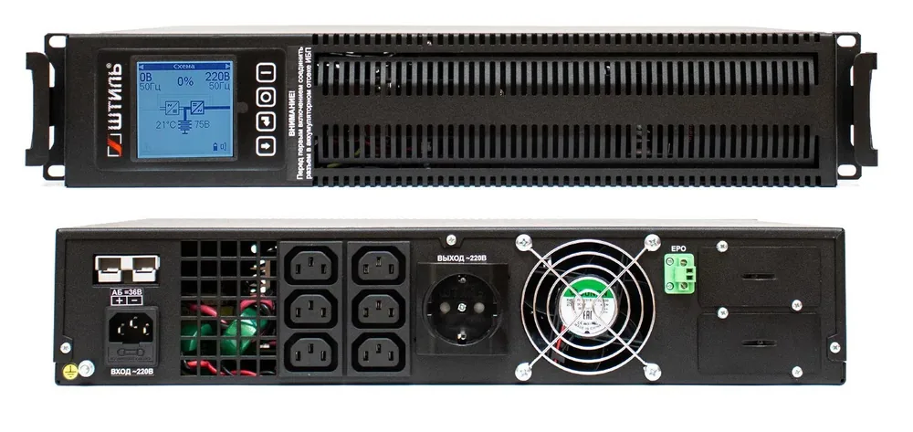Штиль STR1101LD. Источник бесперебойного питания