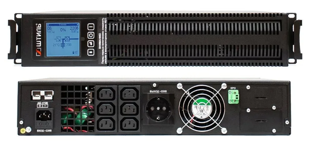 Штиль STR1101SL. Источник бесперебойного питания