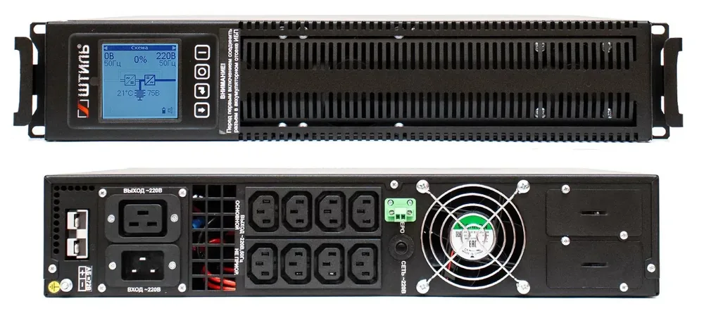 Штиль STR1102L. Источник бесперебойного питания