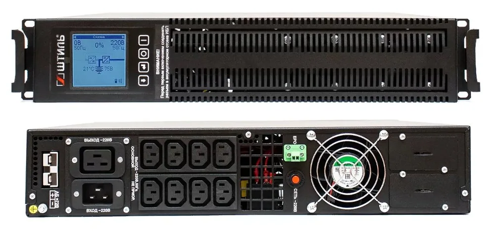 Штиль STR1102SL. Источник бесперебойного питания