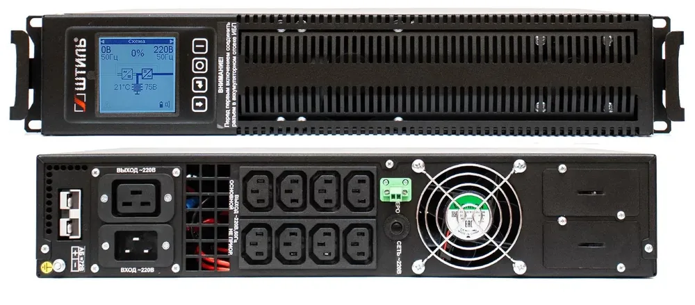 Штиль STR1103L. Источник бесперебойного питания