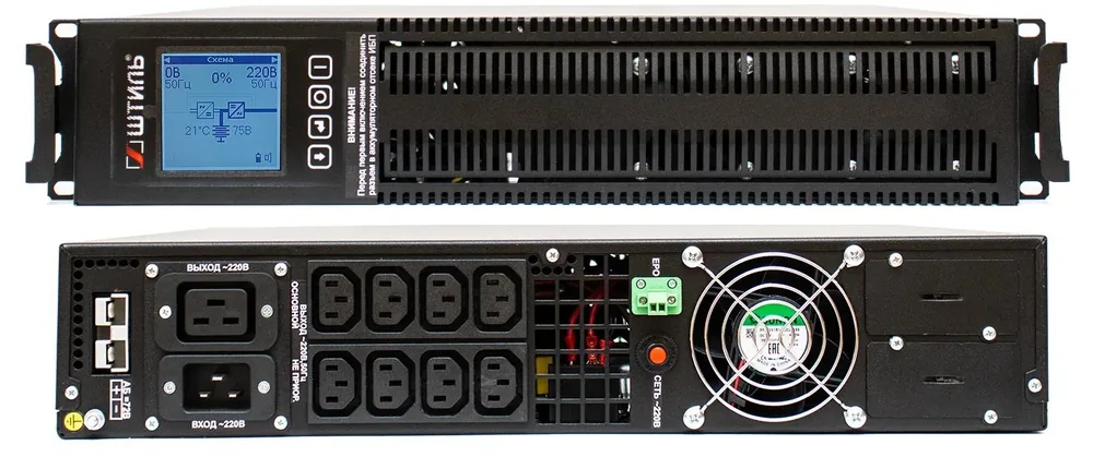 Штиль STR1103SL. Источник бесперебойного питания
