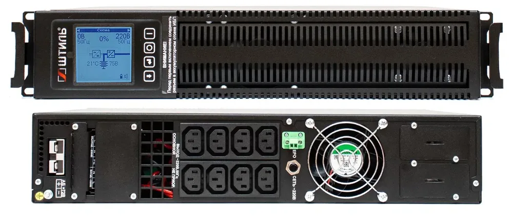 Штиль STR1103TL. Источник бесперебойного питания