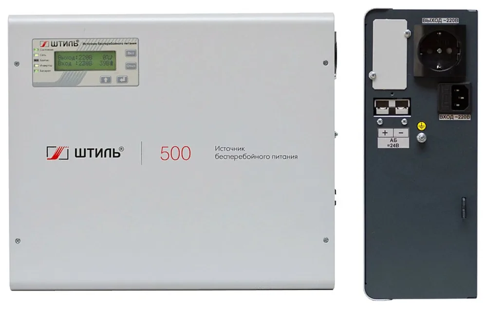 Штиль SW500L. Источник бесперебойного питания