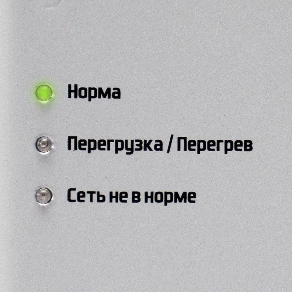 Стабилизатор переменного напряжения ИнСтаб IS350 — фото 4 из 6