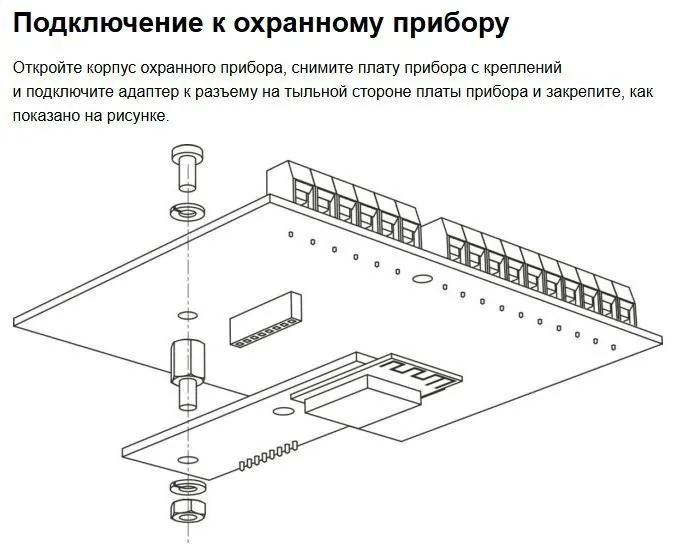 Адаптер Wi-Fi — фото 2 из 2
