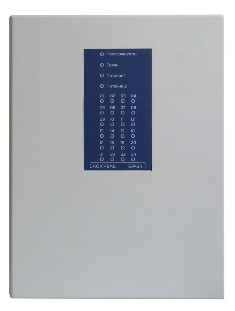 Блок реле БР-24 ЦБ000005681