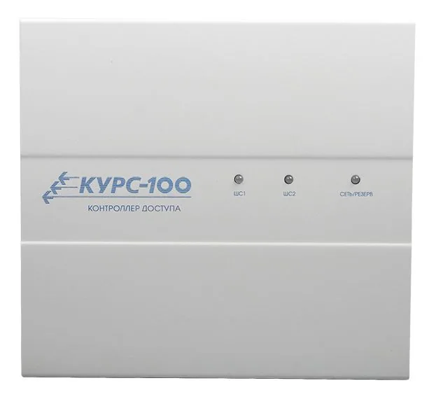 Контроллер доступа Курс-100, вариант 2, версия 4 ЦБ000004117