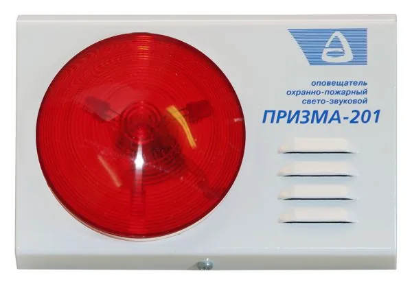 Оповещатель охранно-пожарный комбинированный Призма - 201 00000100252
