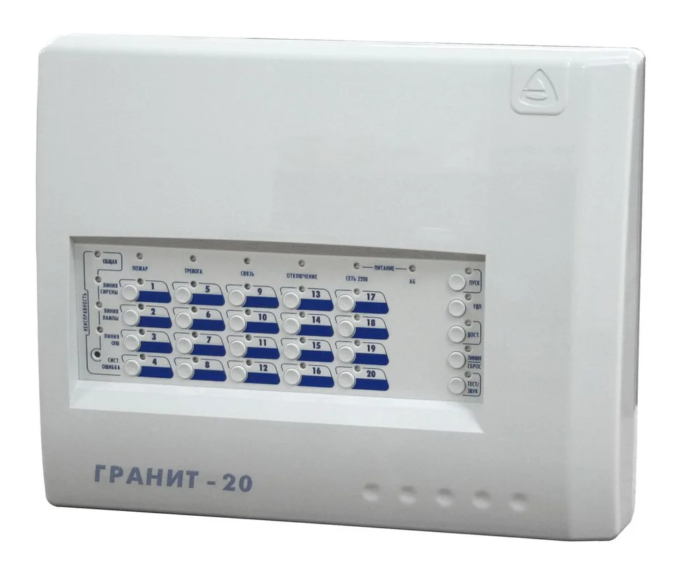 Прибор объектовый Гранит-20 ЦБ000005608