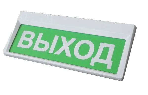 Призма-301-12-00 "Выход". Оповещатель охранно-пожарный световой (табло)