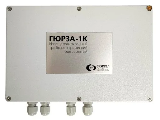 Гюрза-1К — фото 2 из 3