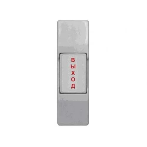ST-EX011SM. Кнопка пластиковая, накладная