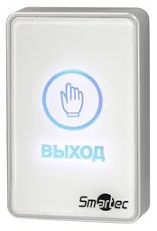 ST-EX020LSM-WT. Кнопка выхода