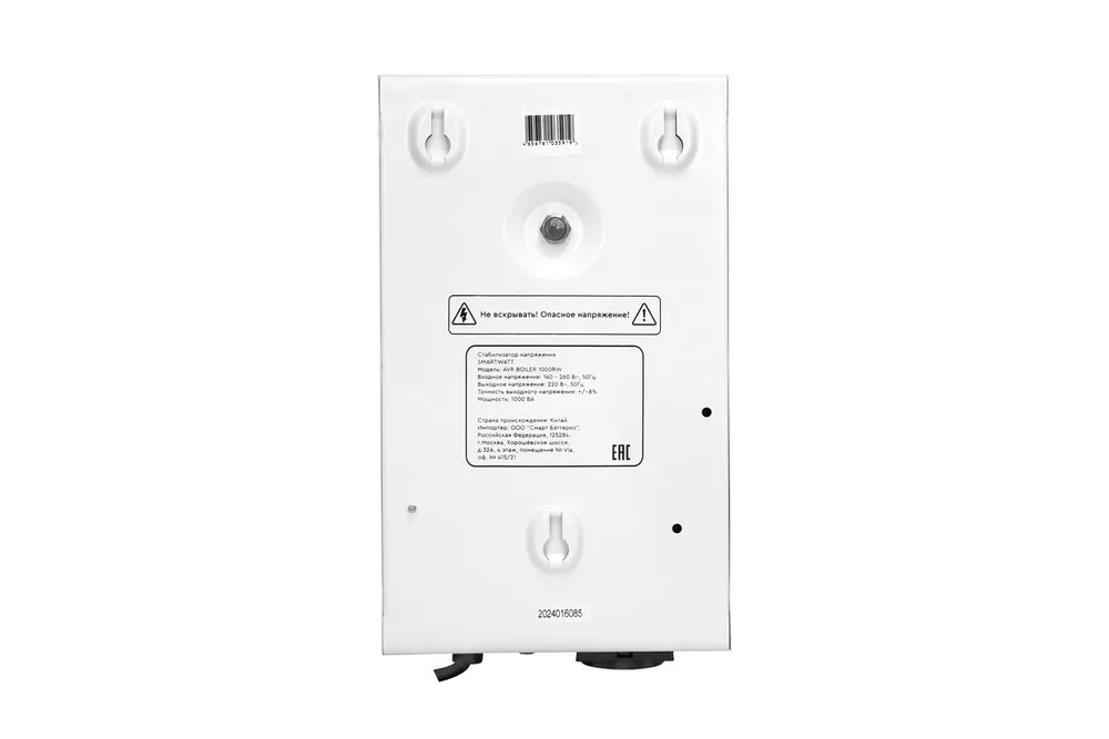 Стабилизатор напряжения AVR BOILER 1000RW — фото 4 из 4