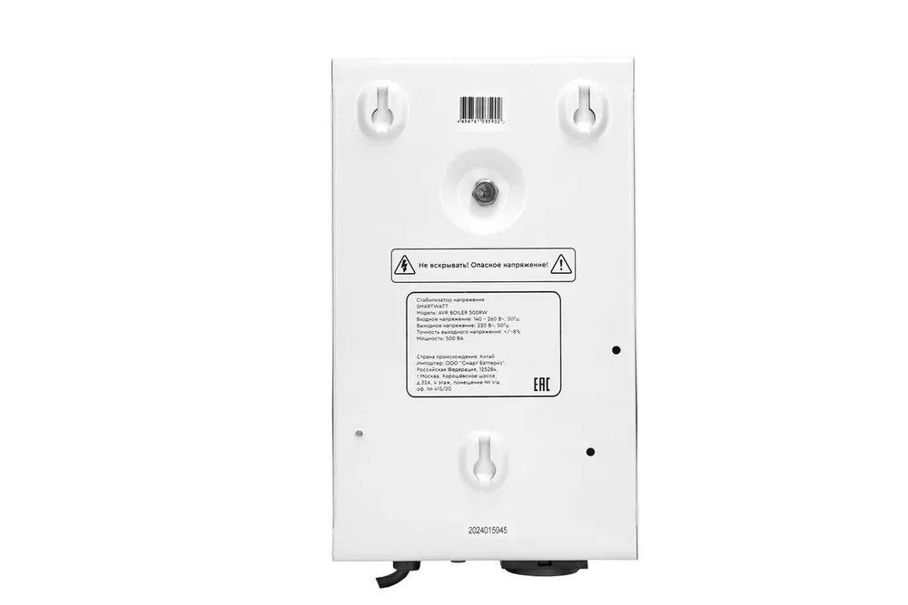 Стабилизатор напряжения AVR BOILER 500RW — фото 4 из 4