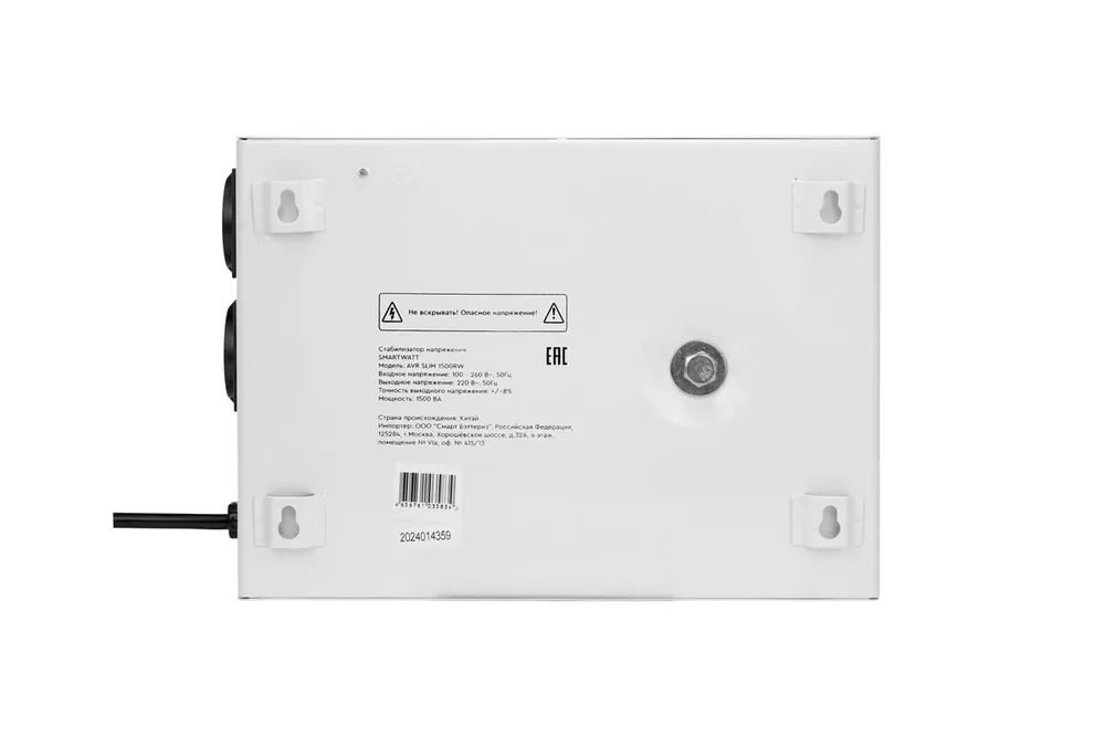 Стабилизатор напряжения AVR SLIM 1500RW — фото 3 из 8