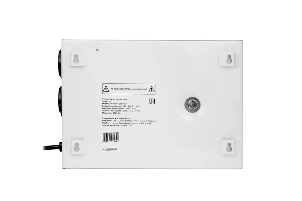 Стабилизатор напряжения AVR SLIM 2000RW — фото 7 из 9