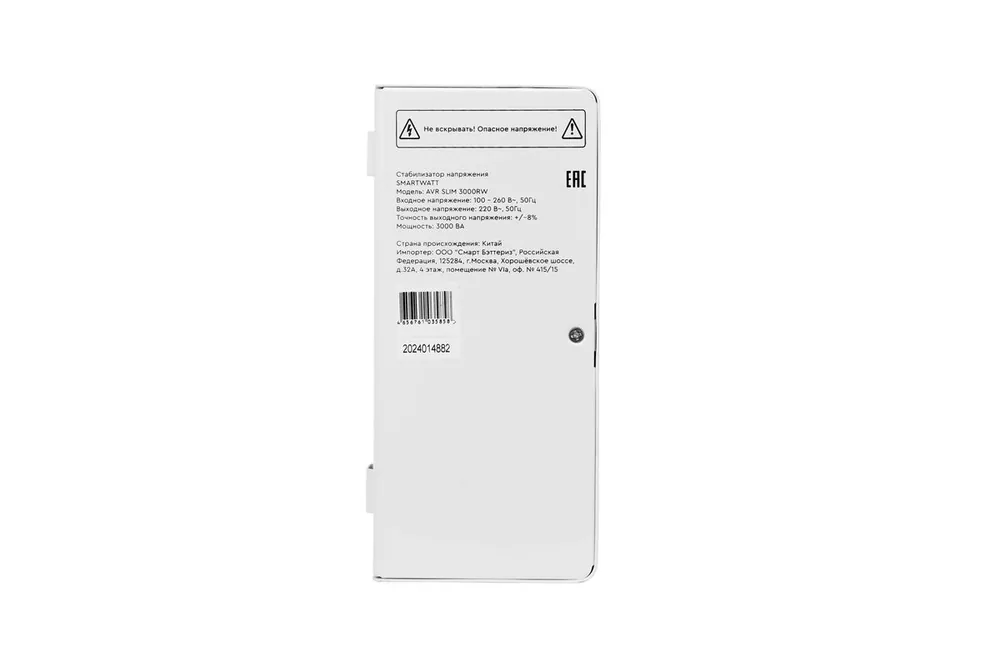 Стабилизатор напряжения AVR SLIM 3000RW — фото 3 из 9