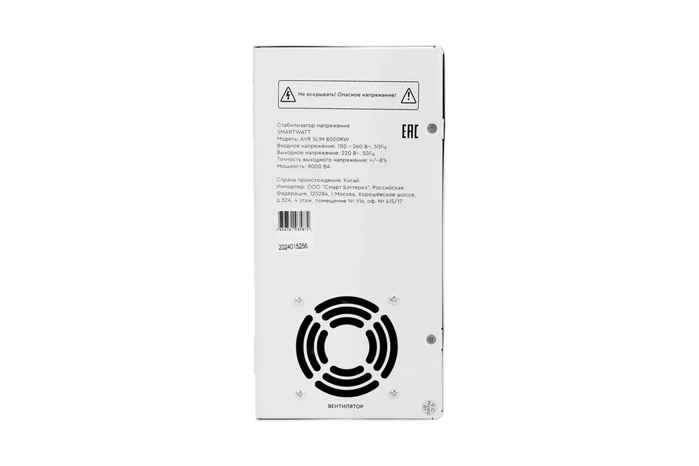 Стабилизатор напряжения AVR SLIM 8000RW — фото 6 из 10