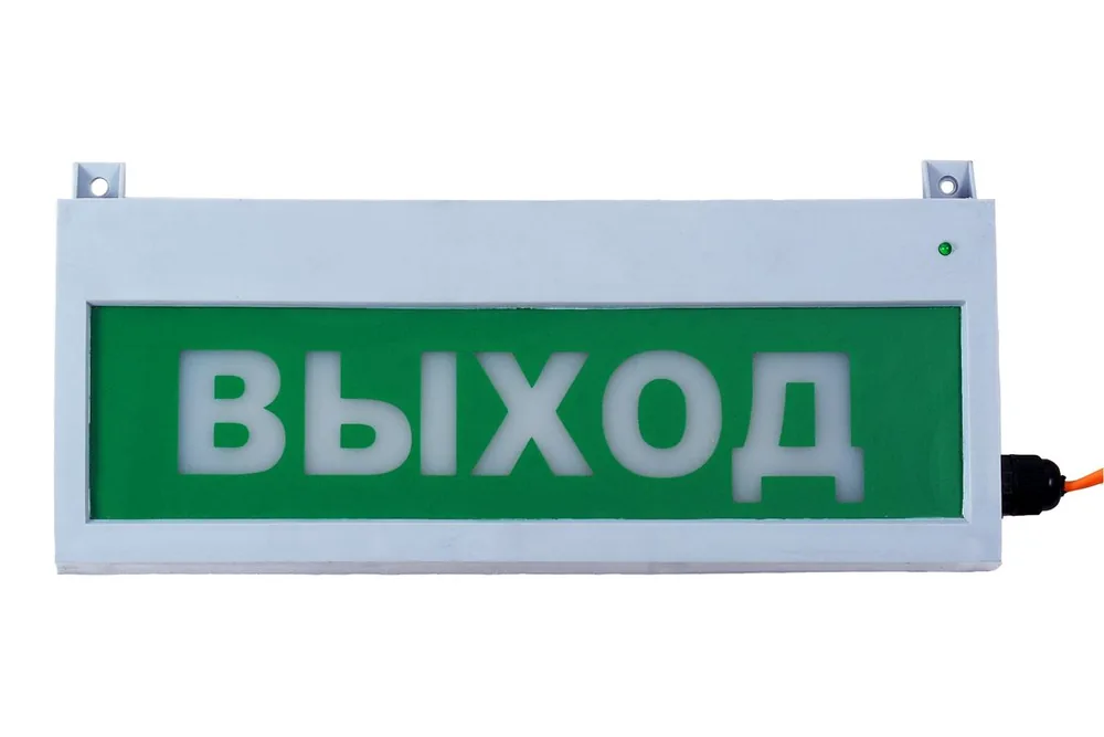 Оповещатель охранно-пожарный световой Сфера 220В Уличное исполнение