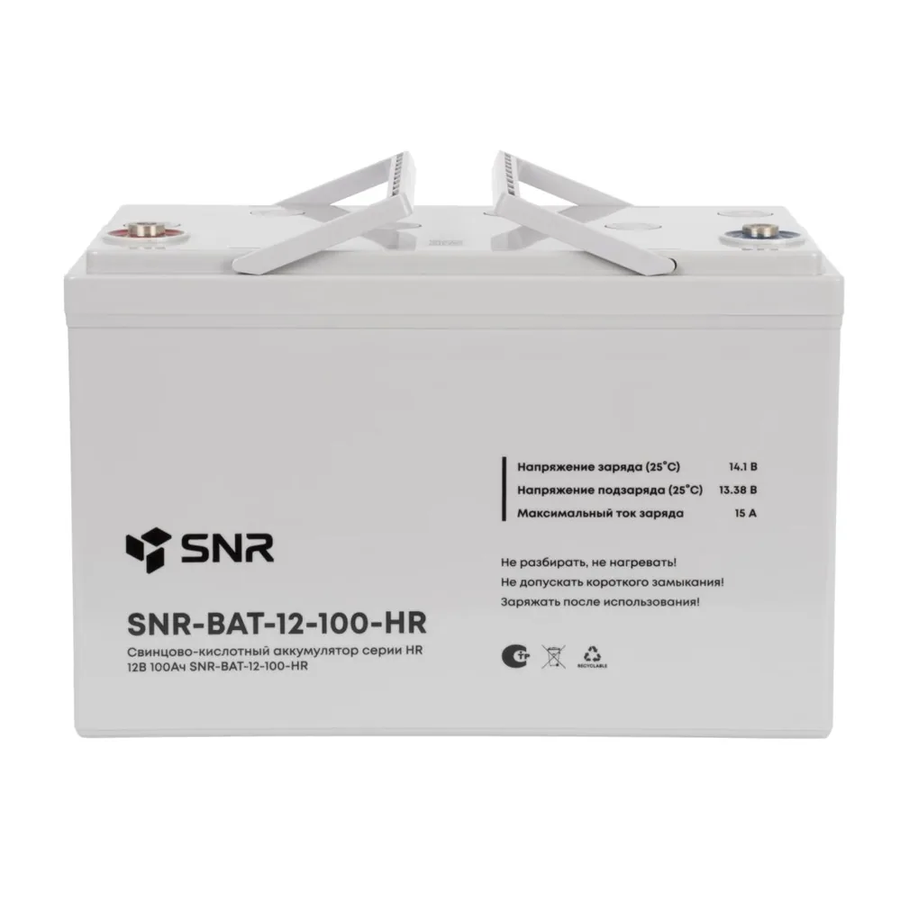 Аккумулятор SNR-BAT-12-100-HR — фото 3 из 6