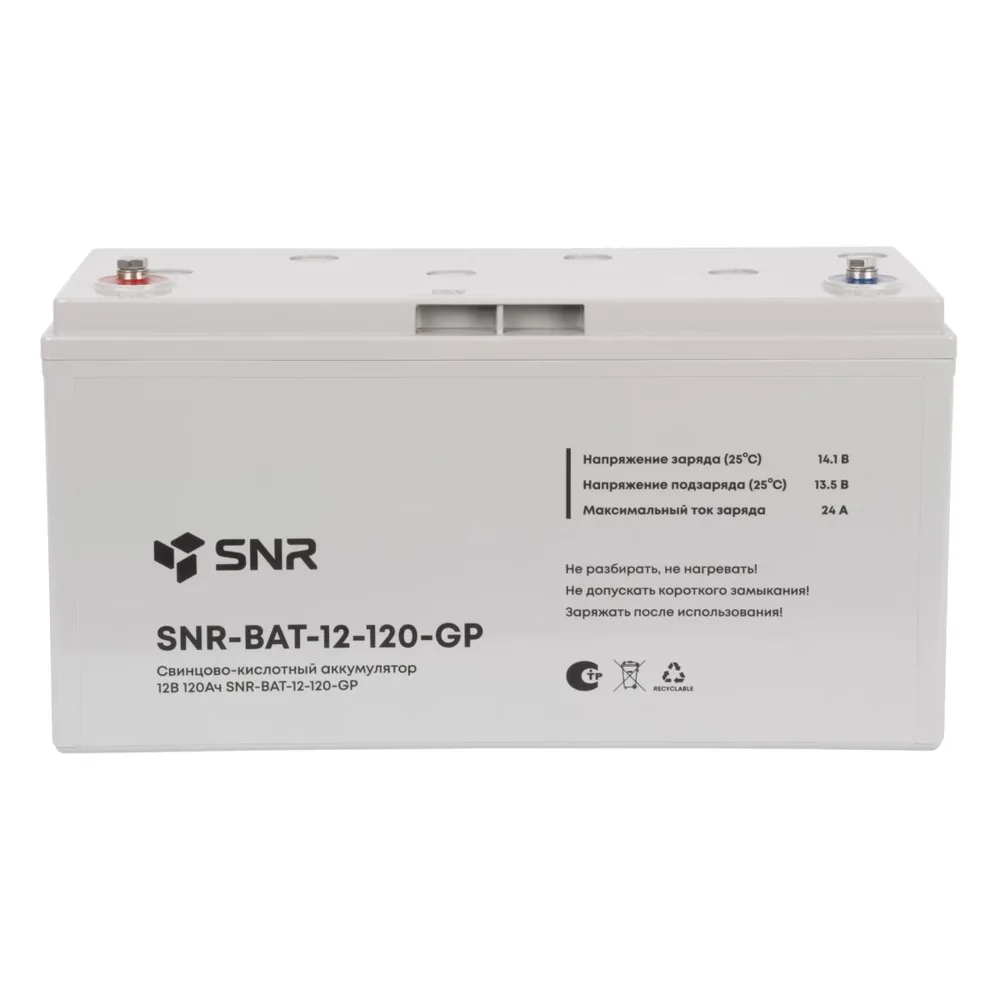 Аккумулятор SNR-BAT-12-120-GP — фото 2 из 5