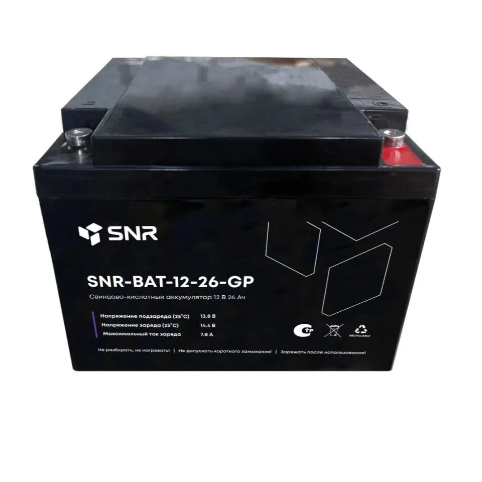 Аккумулятор SNR-BAT-12-26-GP