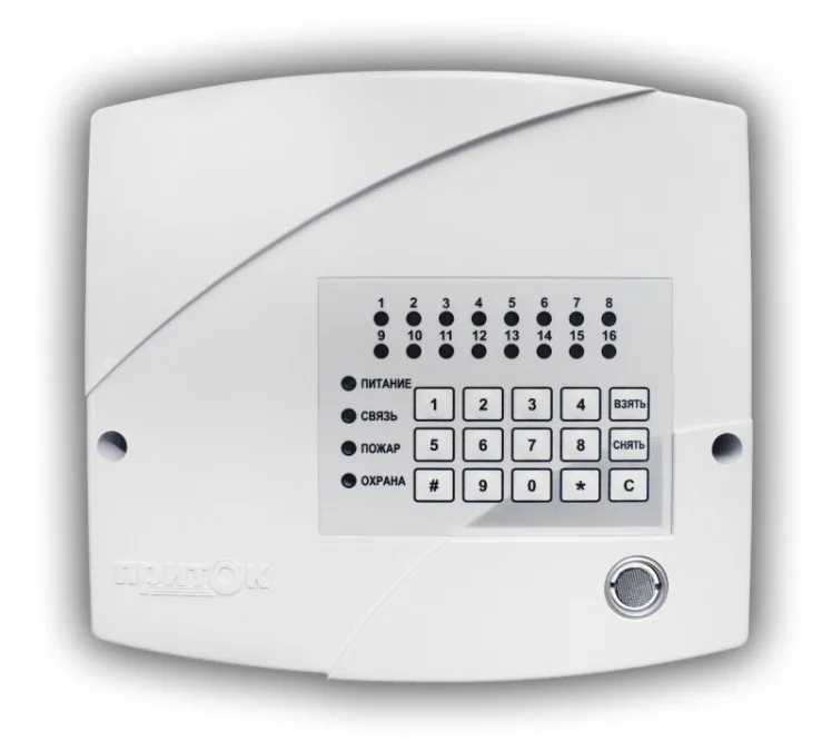 Приток-А-КОП-03 (16) 2G. Устройство оконечное объектовое приемно-контрольное c GSM и LAN коммуникаторами