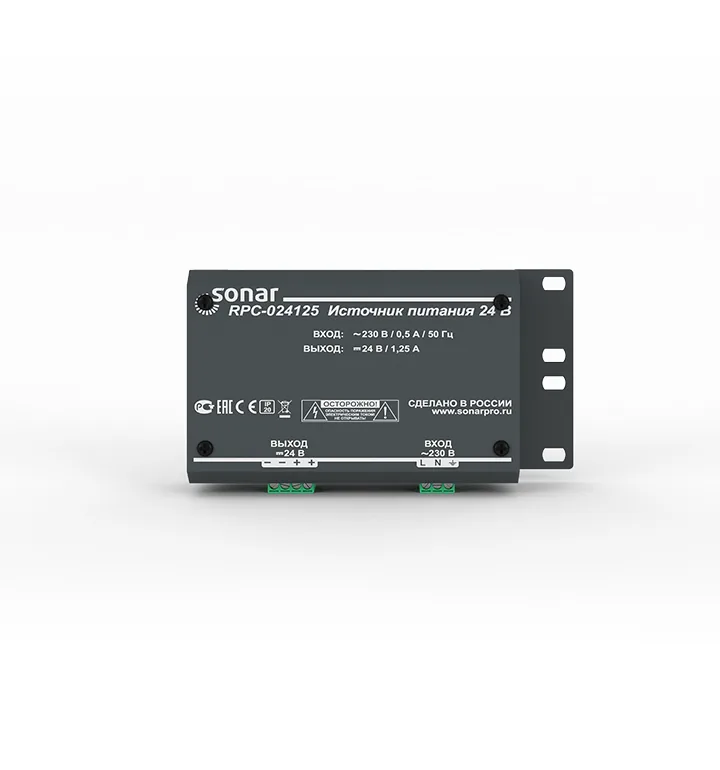 RPC-024125. Источник питания 24 В