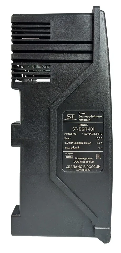 ST-ББП-101 (черный). Источник вторичного электропитания резервированный — фото 3 из 7