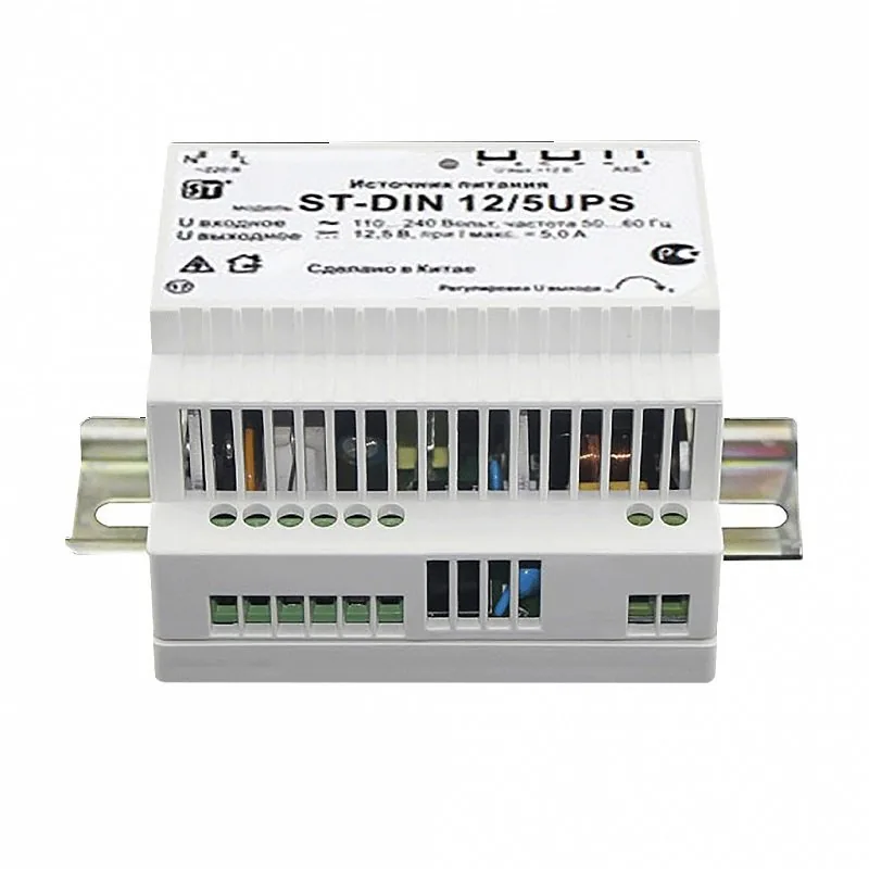 ST-DIN 12/5UPS. Источник вторичного электропитания резервированный
