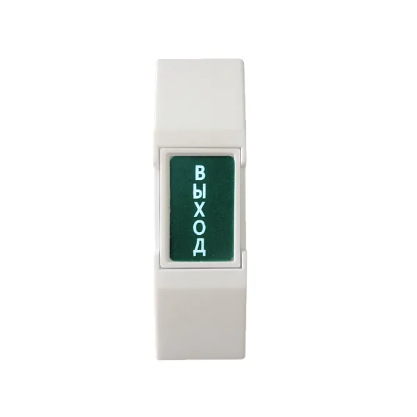 ST-EXB-M02 (версия 3)