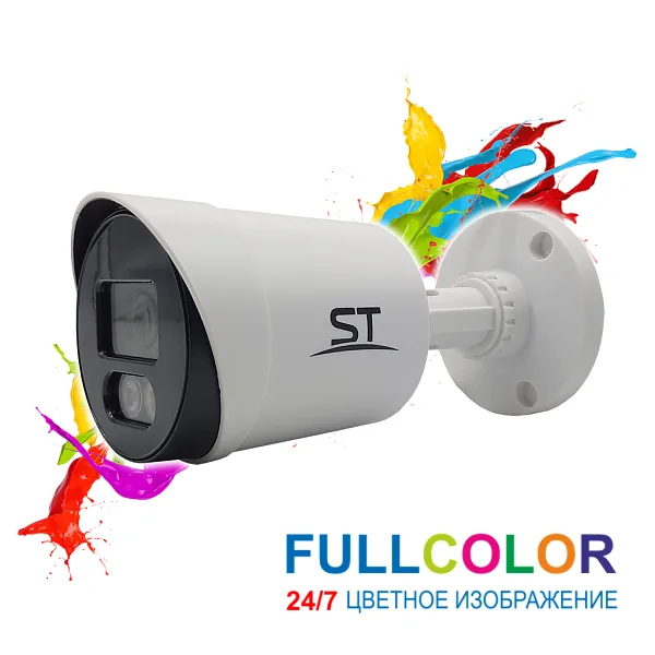 ST-S2111 FULLCOLOR 2Мп (объектив 3,6mm)