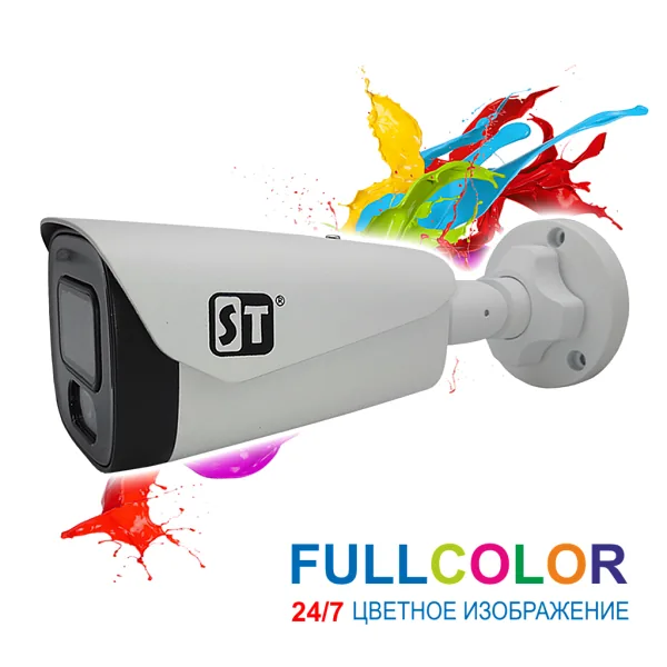 ST-S2121 PRO FULLCOLOR 2Мп (объектив 3,6mm)