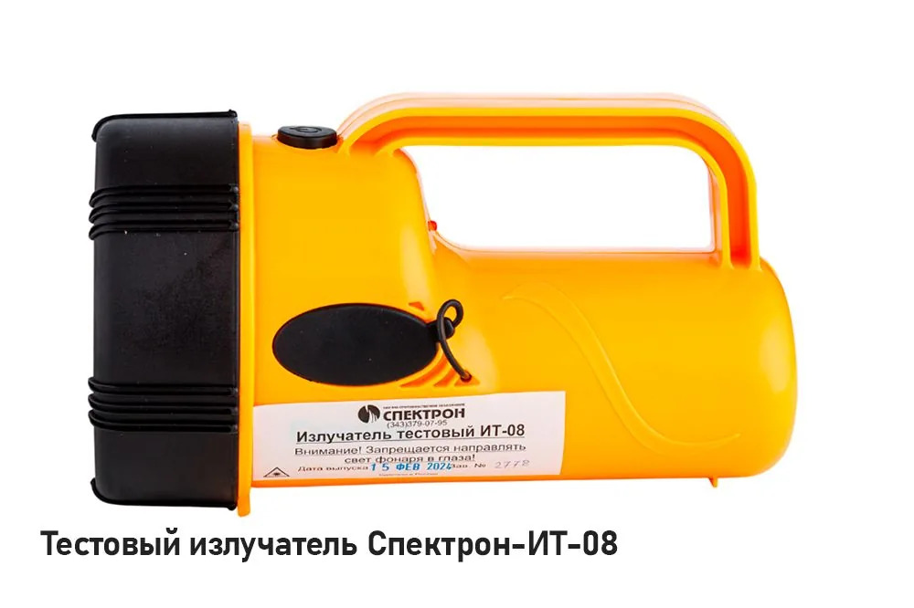 Излучатель тестовый Спектрон-ИТ-08 — фото 2 из 3