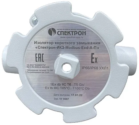 Изолятор короткого замыкания Спектрон-ИКЗ-Modbus-Exd-А-П — фото 1 из 2