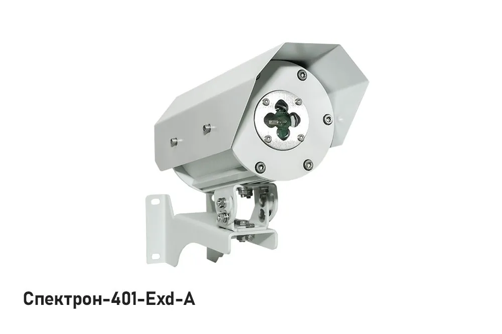 Извещатель пламени Спектрон-401.01-Exd-А-HART