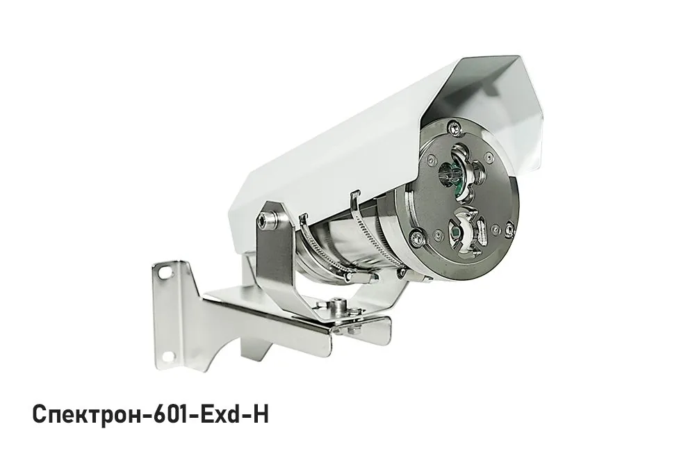 Извещатель пламени Спектрон-601-Exd-H-HART