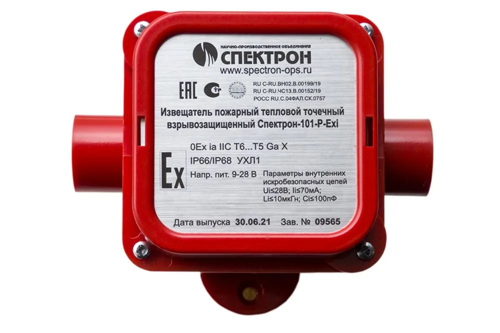 Извещатель пожарный тепловой Спектрон-101-Р-Exi — фото 1 из 3