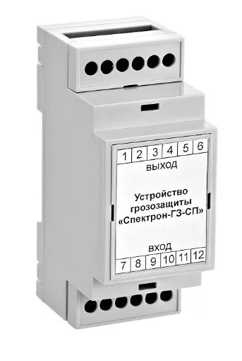 Спектрон ГЗ-СП-12/24В. Устройство грозозащиты