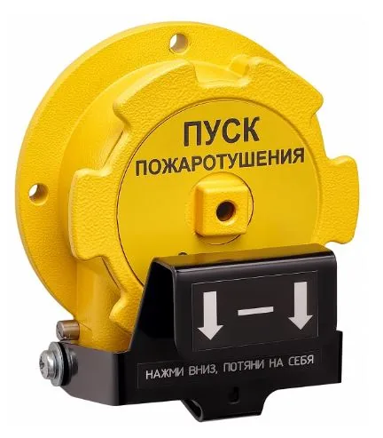 УДП 535-Орлан-П-А-01. Устройство дистанционного пуска общепромышленное