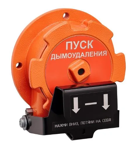 УДП 535-Орлан-П-А-02. Устройство дистанционного пуска общепромышленное