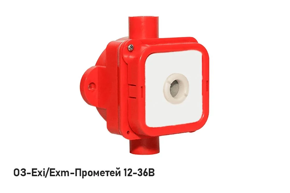 Оповещатель охранно-пожарный звуковой ОЗ-Exi-Прометей 12-36 В — фото 2 из 2