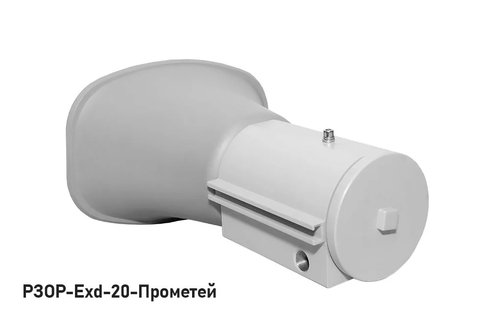 Оповещатель пожарный речевой РЗОР-Exd-20-Прометей — фото 1 из 3