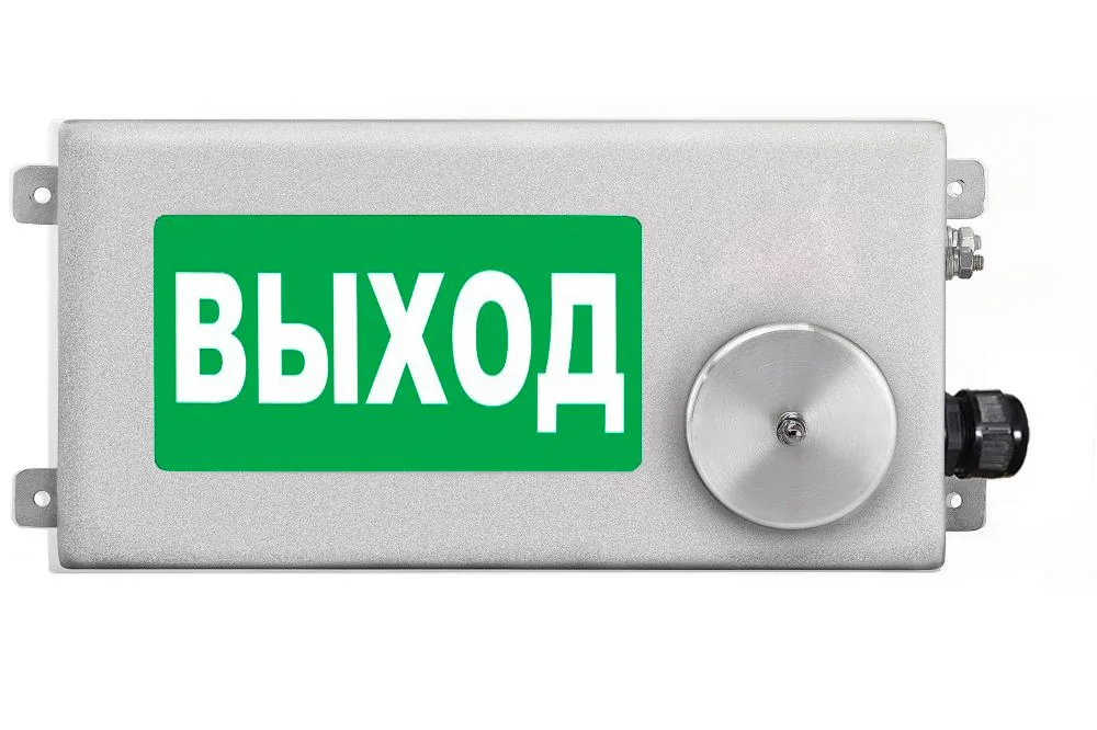 Табло световое ТСВ-Exm-Н-Прометей-МИНИ 12-36В — фото 2 из 3